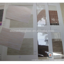 China wholesale elegant zebra blind fabric for zebra roller blinds